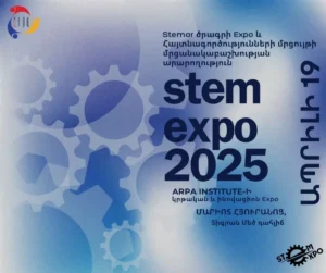 STEM Expo 2025